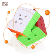 QiYi Qimeng Plus 3X3 9cm Magnetic Magic Cube QY  Education Speed Cube Puzzle Toys Children Gift