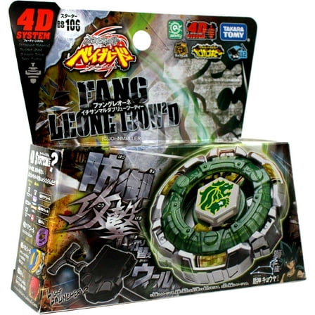TAKARA TOMY Fang Leone 130W2D 4D Beyblade Starter Set BB-106