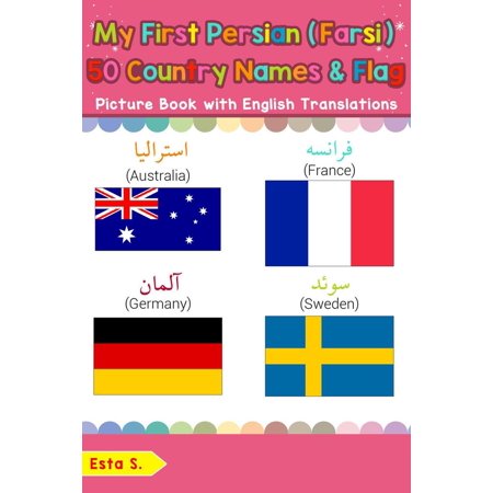 My First Persian (Farsi) 50 Country Names & Flags Picture Book with English Translations - (Best Countries To Teach English In)