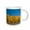 White, variant on 3drose, Utah, Scenic Byway Torrey to Boulder in Fall Color, 11oz Two-tone Yellow Mug