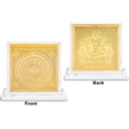 thumbnail image 3 of Rudra Centre Shree Kailash Dhan Raksha Yantra - Pocket Size, 3 of 3