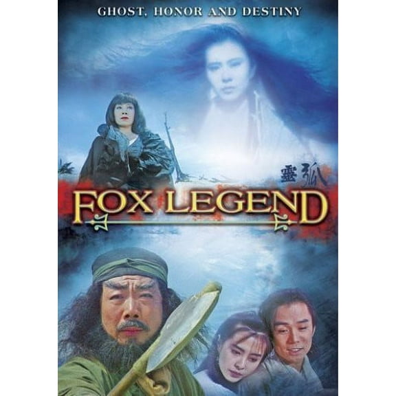Fox Legend (DVD)