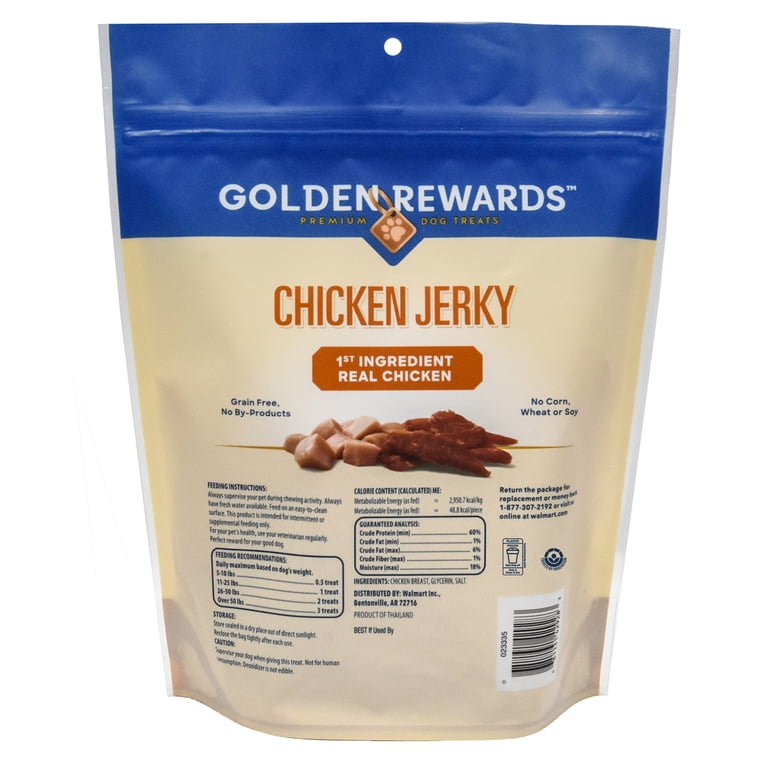 Dry Chicken Jerky Dog Treats, 16oz photo 2