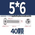 thumbnail image 2 of Torx Security Machine Screws - Stainless Steel, Tamper-Resistant, Button Head Screws,Anti-Theft Bolts for License Plates,Without Column, 2 of 3