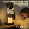 thumbnail image 4 of Candle Warmer Lamp with Timer Dimmer White Birch Tree Bark Texture Natural Knots Horizontal Lines Candle Lamp Warmer for Jar Candle with 4 Bulbs Gifts for Women House Warming Gifts, 4 of 8