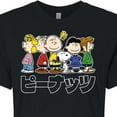 thumbnail image 3 of Peanuts - Peanuts Group Kanji - Juniors Cropped Cotton Blend T-Shirt, 3 of 6