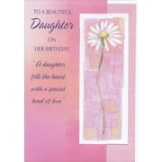 Designer Greetings Tall Daisy with Glitter in White Frame Die Cut: Daughter Birthday Card