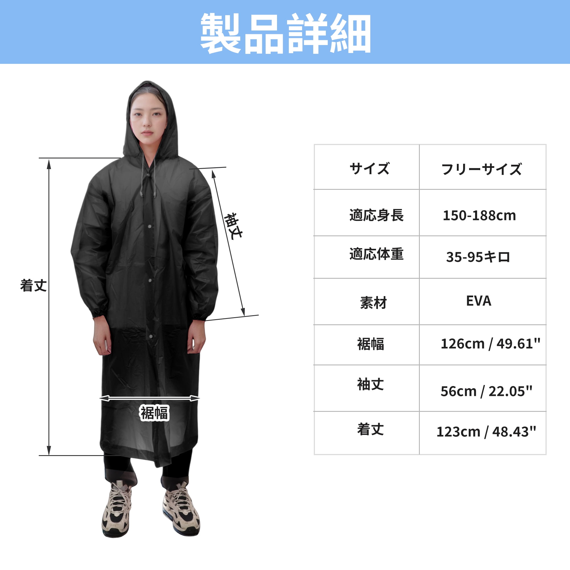 Unique Bargains 2pcs Reusable Rain Ponchos Emergency Raincoats Black