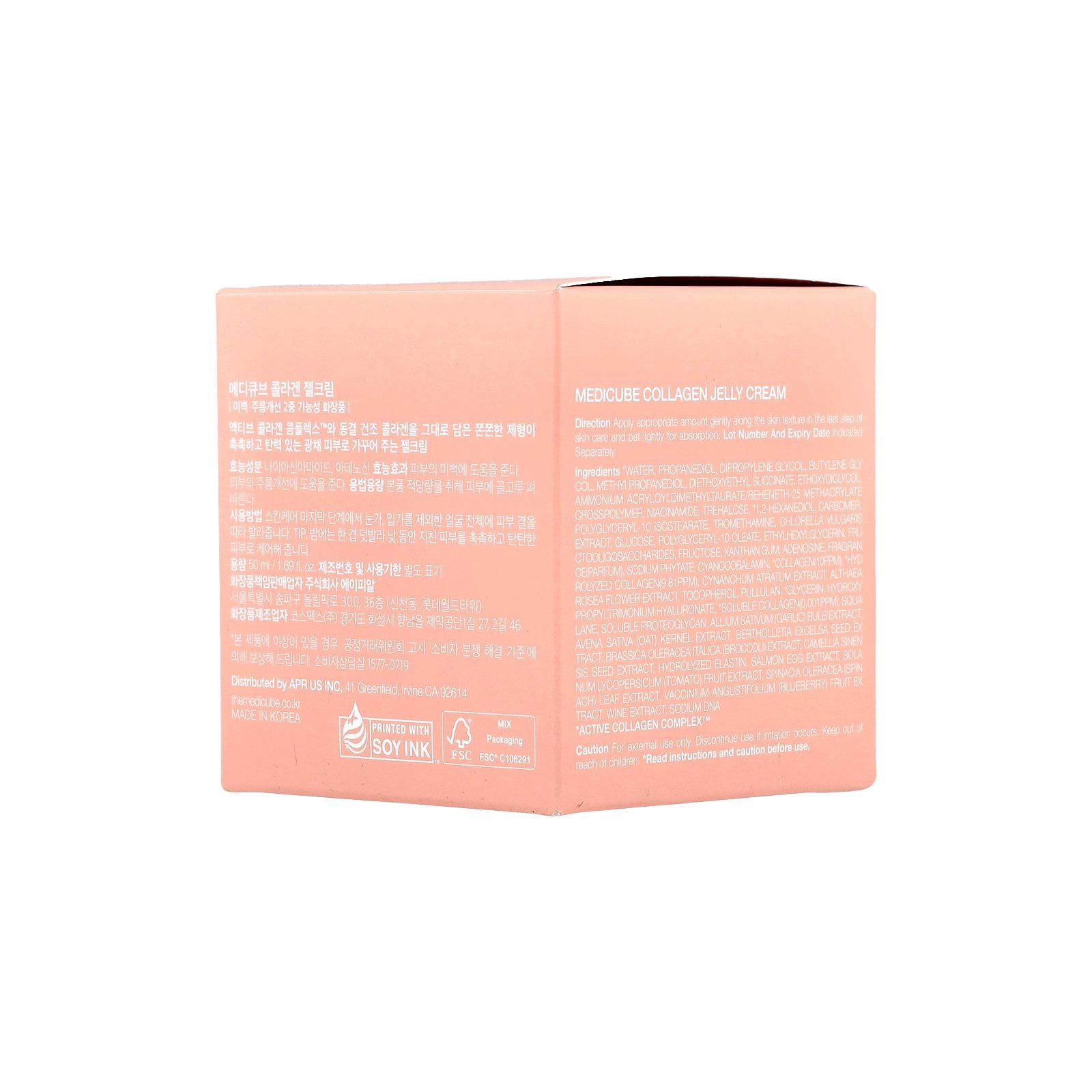 Medicube Collagen Jelly Cream - 1.69 oz