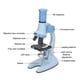 thumbnail image 3 of Conjunto de kit de ciencia de microscopio para niños Fuente de imagen clara ANGGREK  Otros, 3 of 8