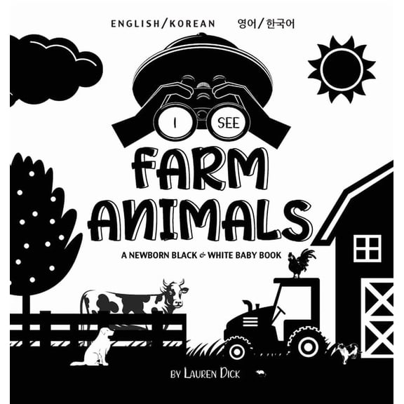 I See I See Farm Animals: Bilingual (English / Korean) (영어 / 한국어) A Newborn Black & White B, Book 2, (Hardcover)
