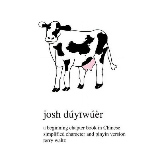 Josh Duyiwuer: Simplified Character version, (Paperback)
