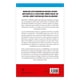 thumbnail image 2 of Libres e iguales, de Chandler, Daniel, Paidos, Blanda, 2026, 2 of 3