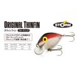 thumbnail image 2 of Storm Original ThinFin 2-1/2", 1/5 oz, Metallic Silver Red, 2 of 3