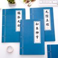thumbnail image 4 of Farfi Vintage Chinese Scriptures Martial Arts Kongfu A5 Notebooks Stationery Supplies (By Random), 4 of 13