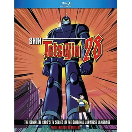 Shin Tetsujin 2: 1980 TV Series Anime (Blu-ray)