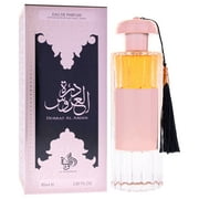 Clasic Collection - Durrat Al Aroos by Al Wataniah for Women - 2.87 oz EDP Spray