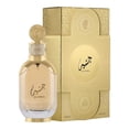 thumbnail image 3 of LATTAFA GUINEA EDP 100 ML Unisex, 3 of 3
