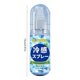 thumbnail image 3 of Spray refrescante CLLC de 50 ml para un alivio rápido del calor. Bruma corporal refrescante y duradera. Portátil para actividades al aire libre., 3 of 6