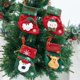 thumbnail image 1 of CHAO 4 Uds. Medias de Navidad vintage gruesas bolsa de regalo de Navidad decoraciones para árboles de Navidad bolsa de regalo de Navidad, 1 of 5