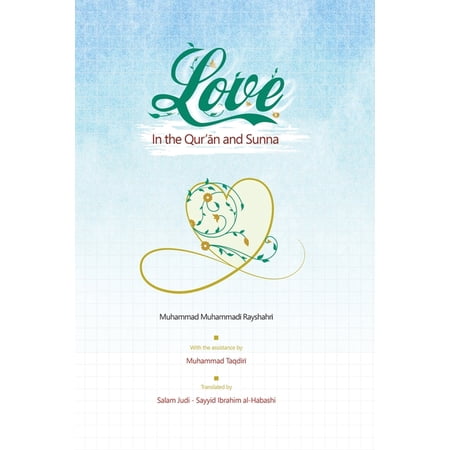 Love in Quran and Sunna (Paperback)
