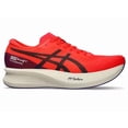 thumbnail image 3 of ASICS S4+ YOGIRI 1013A158 600 Flash Red Carrier Grey Running Shoes, 3 of 6