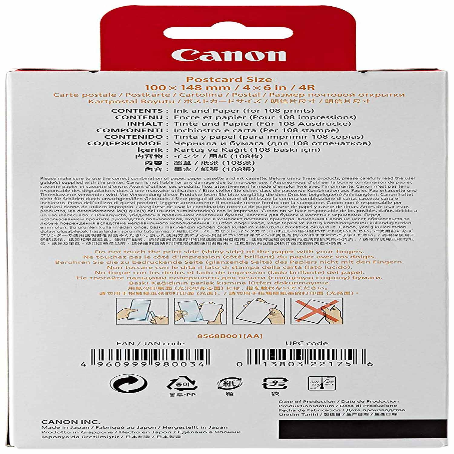 Canon PG-210 XL Pigment Ink Cartridge, Black - image 2 of 2