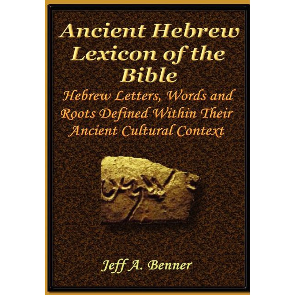 The Ancient Hebrew Lexicon of the Bible (Hardcover)