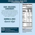 thumbnail image 2 of Lundberg – Quinoa Rice Blend Spanish Style, 6 oz, 2 of 2