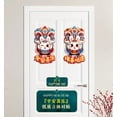 thumbnail image 2 of Spring Festival couplets household word door width zodiac rabbit Rabbit Zodiac Character stickers New decoration Character Design For New NO1, 2 of 6
