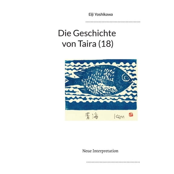Die Geschichte von Taira (18): Neue Interpretation, (Paperback)