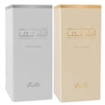thumbnail image 4 of Nafaeis Al Shaghaf & Shaghaf EDP - Eau de Parfum | by Rasasi (Xtra Value Pack), 4 of 5