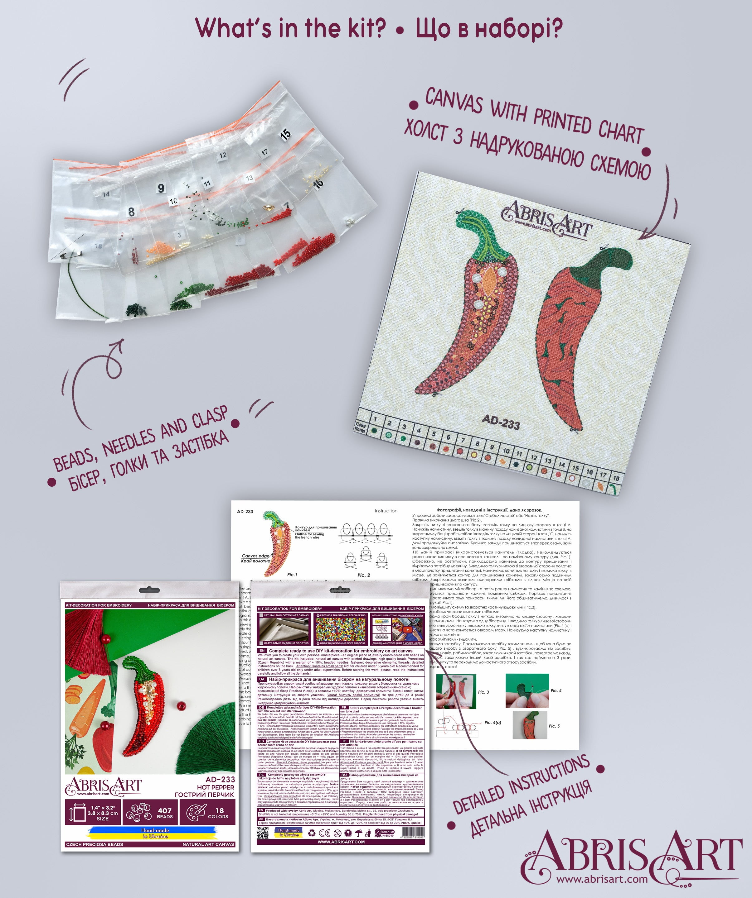 Bead Embroidery Decoration Kit - Hot pepper AD-233