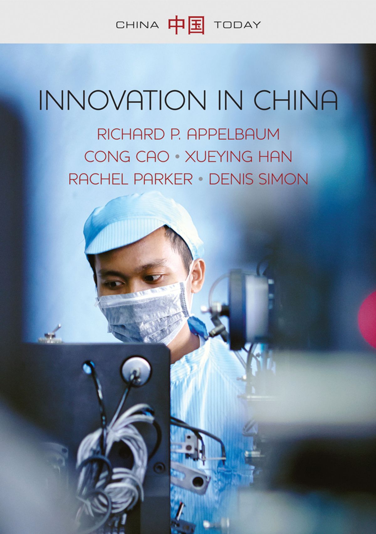 Digital Innovation In China Pdf – GRFZ