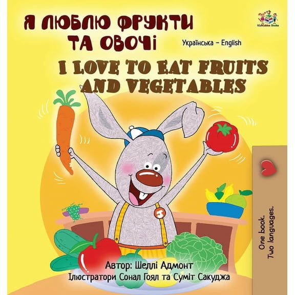 Ukrainian English Bilingual Collection I Love to Eat Fruits and Vegetables (Ukrainian English Bilingual Children's Book), (Hardcover)