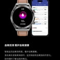 thumbnail image 4 of Montre Intelligente, 4 of 4