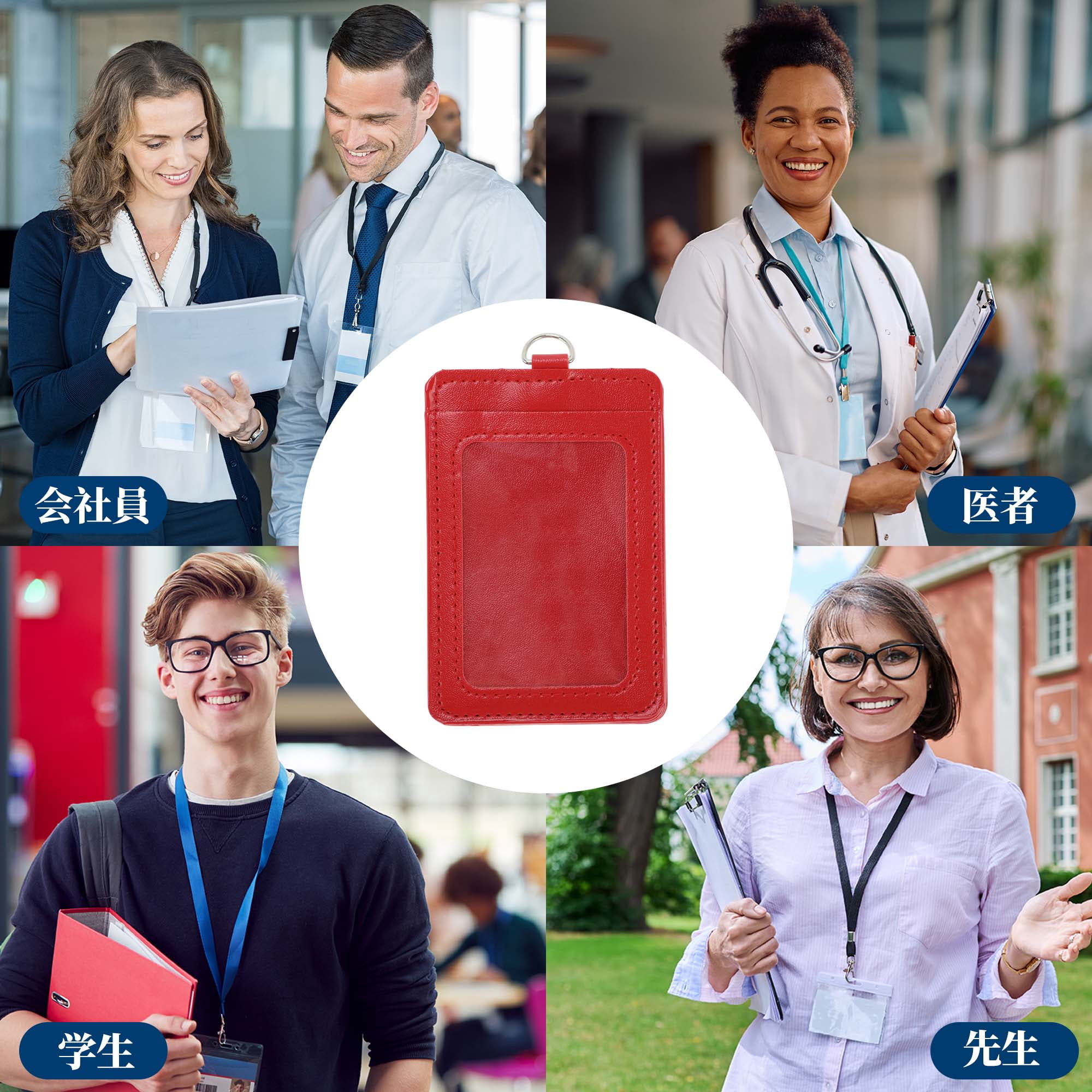 Unique Bargains Lanyards for ID Badges Card Holder with Strap Vertical for Work IDs Red