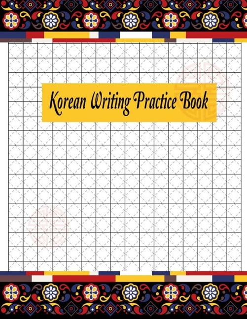 korean writing practice book korean writing blank workbook journal