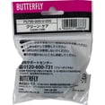 thumbnail image 2 of Butterfly Clean Care, 2 of 7
