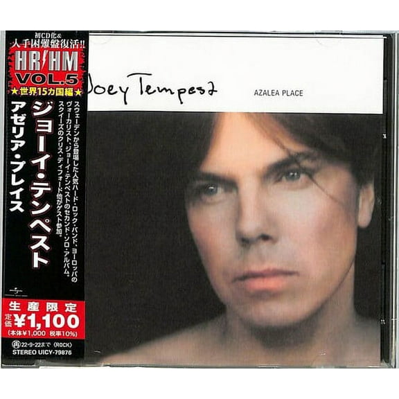 Joey Tempest - Azalea Place - Japanese Pressing w/2 Bonus Tracks - Music & Performance - CD