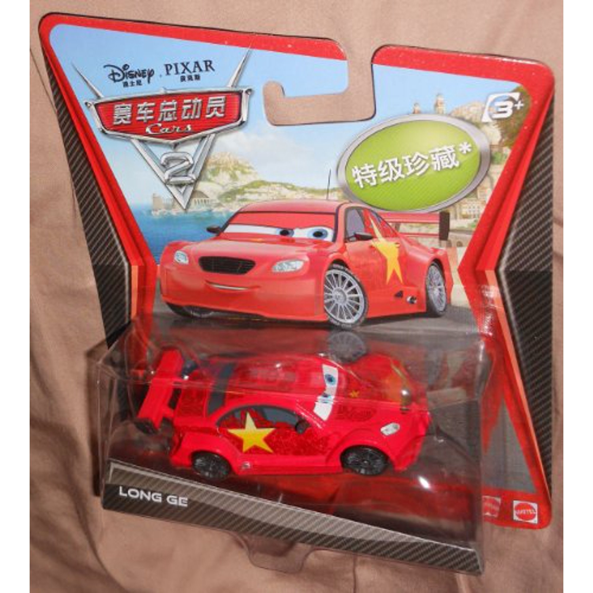 Disney Pixar Cars 2 Mattel Super Chase # | Walmart Canada