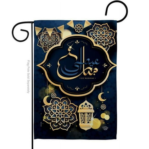 Ornament Collection G192452-BO Eid al Fitr Religious Double-Sided Decorative Garden Flag, Multi Color