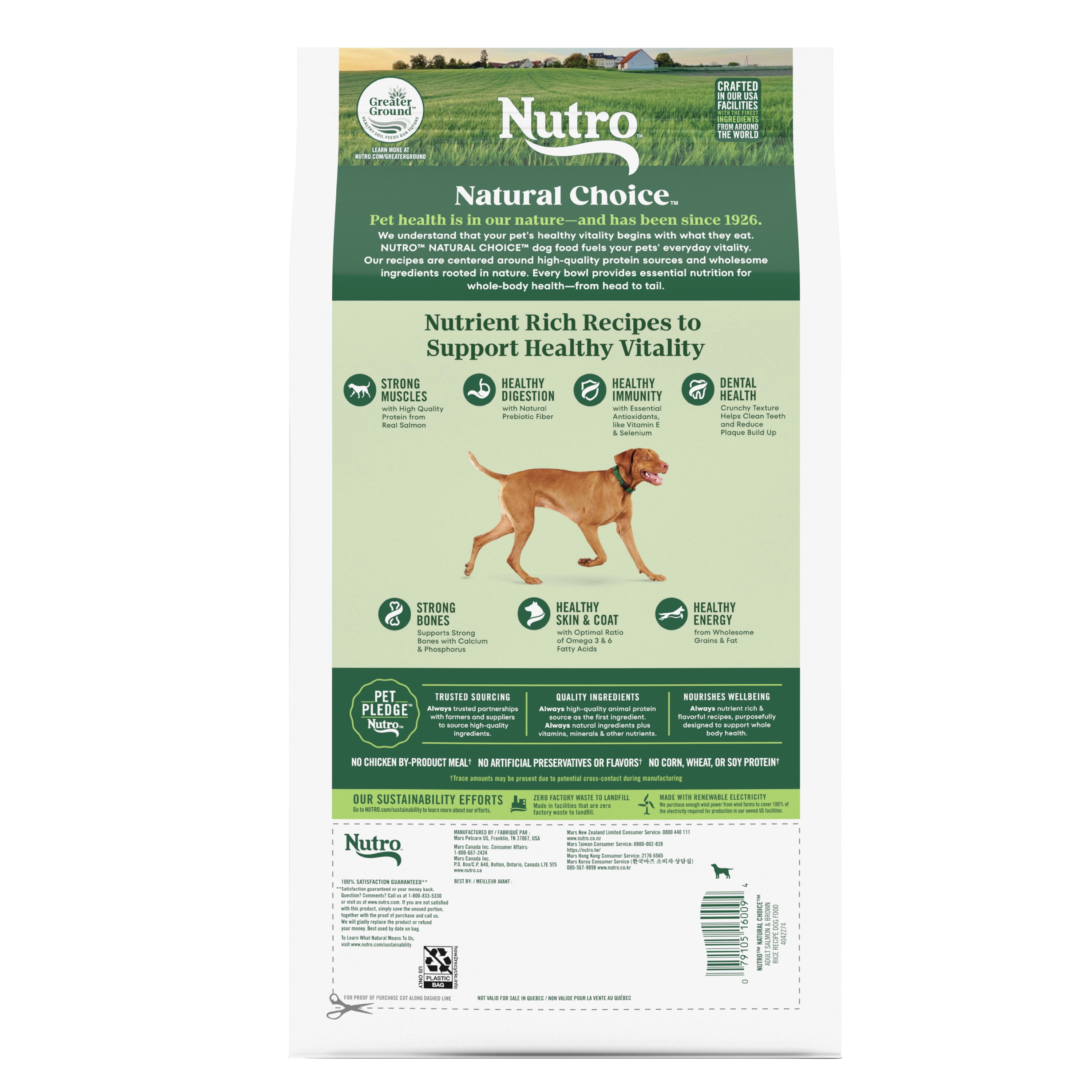 Nutro Natural Choice Senior Dog Food Dry Recipe Lamb & Brown Rice, 4.5 Lb Bag