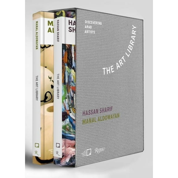 ART LIBRARY: Manal AlDowayan, Hassan Sharif : The Art Library - Discovering Arab Artists (Series #5) (Paperback)