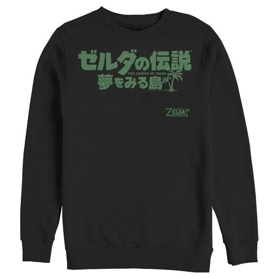 Men's Nintendo Legend of Zelda Link's Awakening Japanese Logo  Sweatshirt Black 2X Large