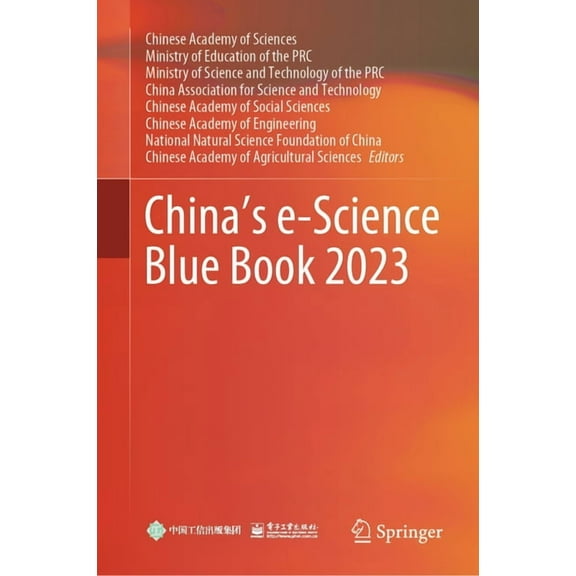 China's E-Science Blue Book 2023, (Hardcover)