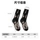 thumbnail image 3 of Balery Japanese White Crane Calcetas Largas con Estampado para Hombre y Mujer – Suaves y Transpirables, Talla Única (US 5-11), 3 of 6
