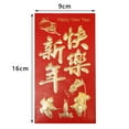 thumbnail image 2 of Kmbangi Enveloppes Rouges Nouvel An Chinois Hong Bao 2023 Année Lunaire du Lapin Paquets Rouges Cadeaux Porte-Bonheur, 2 of 4