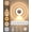 6pcs, variant on Smart LED Clock Night Light with Motion Sensor Rechargeable Wall Lamp Remote Control 3 Color Temperatures Dimmable Magnetic Stick On for Bedroom Hallway Bathroom Nursery Stairway Entryway
