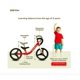 thumbnail image 3 of Bicicleta de Equilibrio Plegable Smartrike Equipo Seg Incluido 1030802, 3 of 7